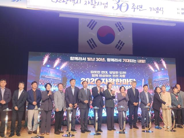 사진인천시