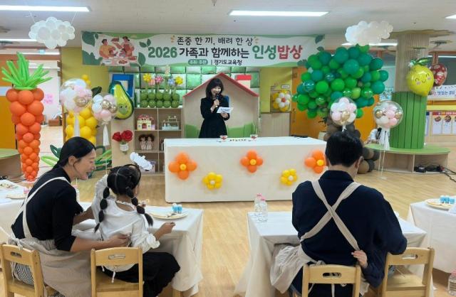 사진경기도교육청