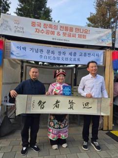 최현덕 남양주시장, 다산정약용문화제서 시민주권 강조...혁신과 섬김 이어갈 것