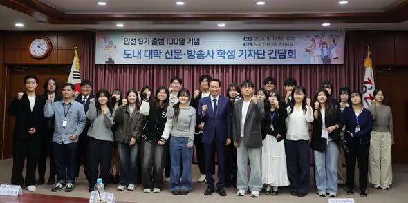 사진우상호 지사 SNS
