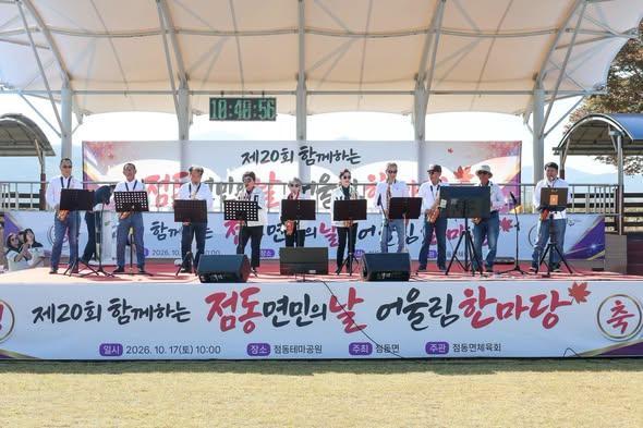 사진이충우 시장 SNS
