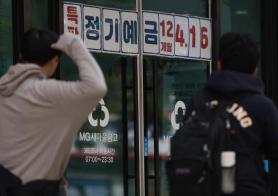 韩国近六成负债青年身背多笔贷款 债务风险引关注
