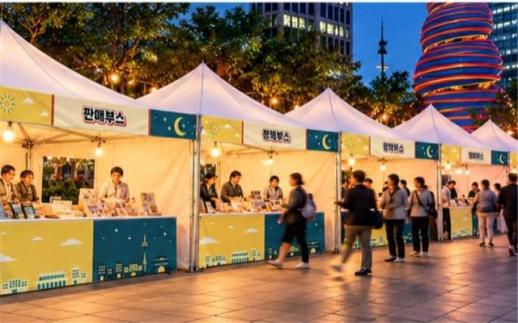 Seoul tổ chức hội chợ chợ truyền thống và ẩm thực đường phố tại quảng trường Cheonggye, ngày 24–25/10