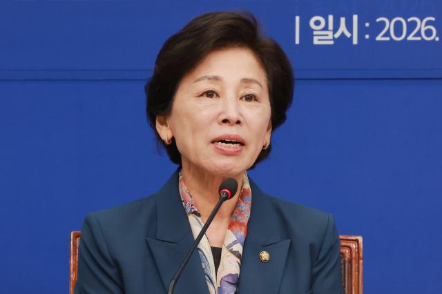 남인순 국회부의장이 발언하고 있다 사진연합뉴스