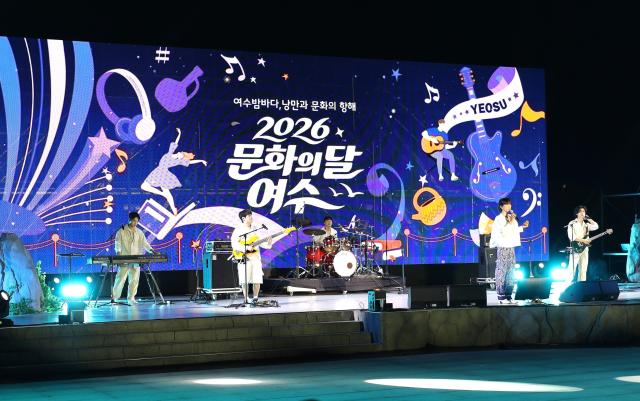 지난 17일 2026여수세계섬박람회 주행사장 열린무대에서 개최된 ‘2026 문화의 달’ 개막행사에서 밴드가 화려한 조명 아래 공연을 펼치고 있다 ‘여수밤바다 낭만과 문화의 항해’를 주제로 열린 이번 행사는 K-POP 콘서트와 주제공연 불꽃쇼 등 다채로운 프로그램으로 가을밤의 열기를 더했다 사진2026여수세계섬박람회 조직위원회