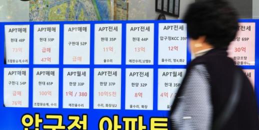 세제개편 여파에 강남권 아파트값 꺾였다…4개월 만에 하락 전환