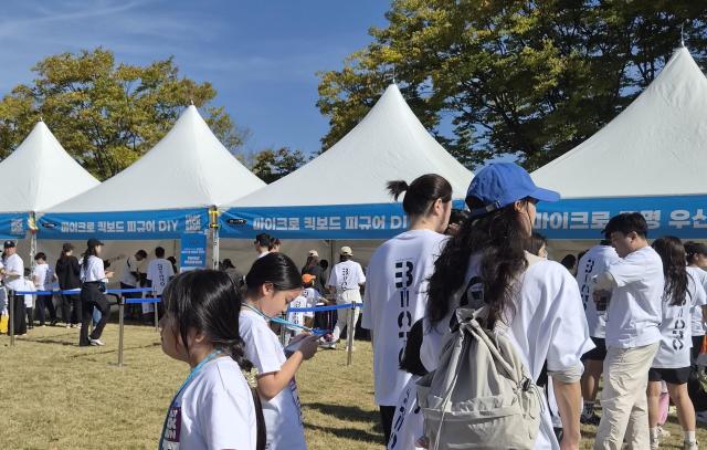 17일 오전 경기 하남시 미사경정공원에서 열린 제14회 마이크로 패밀리 킥앤런 참가자들이 부대 이벤트 참가를 위해 기다리고 있다 사진조현미 기자