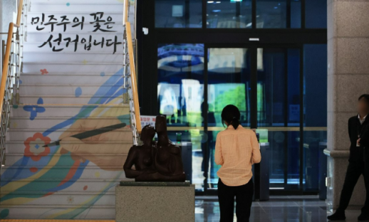 선관위특검, 납품·들러리 업체 간 가공거래 추적…탈세 수사로 번지나