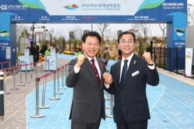 Triển lãm quốc tế về đảo Yeosu mở rộng giao lưu khu vực và hòa hợp đa văn hóa