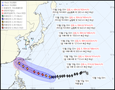 30호 태풍 '참피' 현재 위치 괌…이동 경로는?