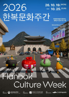 Tuần lễ văn hóa Hanbok bắt đầu từ hôm nay… Giảm 50% phí vào cửa Lotte World khi mặc Hanbok