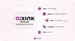 [속보] 누리호, 발사 자동 운용 시작…10분 뒤 우주로