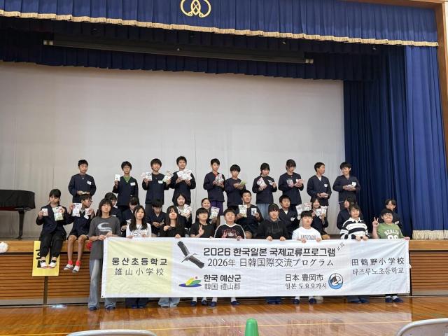 일본_도요오카시_다쓰루노초등학교에서_열린_한·일_공동수업