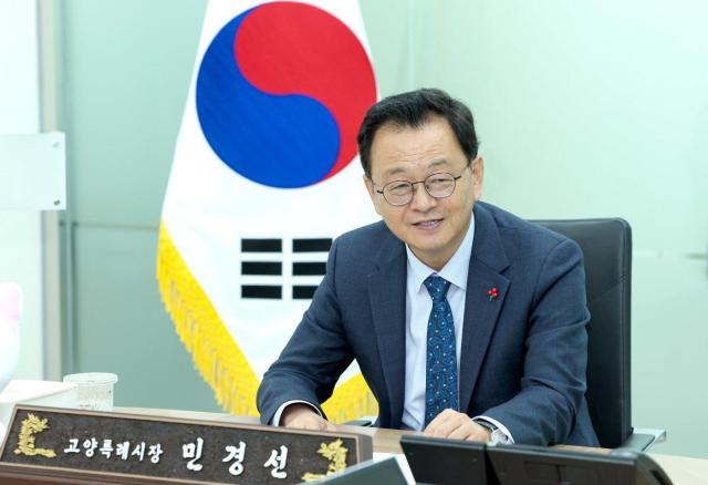 민경선 시장 사진고양시