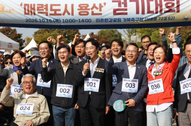 김경대 용산구청장첫번째 줄 왼쪽 세번째과 윤우진 IPARK현대산업개발 도시정비부문장두번째 줄 왼쪽 세번째이 서울 용산구 이촌한강공원에서 열린 장애인·비장애인 걷기대회 지원 임직원 봉사활동에 참여해 기념 촬영을 하고 있다 사진IPARK현대산업개발