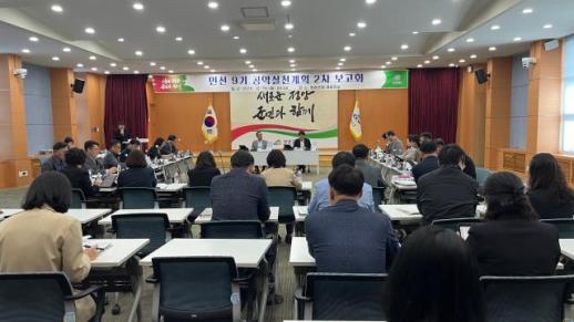 청양군 민선 9기 공약, 예산·실현 가능성 점검