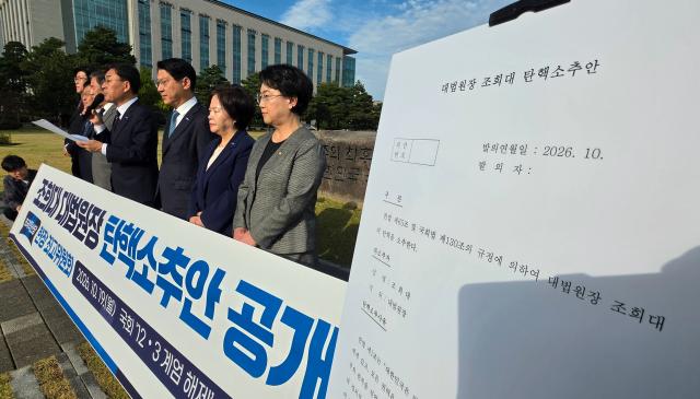 조국혁신당 신장식 대표가 19일 국회 12ㆍ3 계엄 해제 상징석 앞에서 열린 현장 최고위원회의에서 조희대 대법원장 탄핵소추안을 공개하고 있다 사진연합뉴스