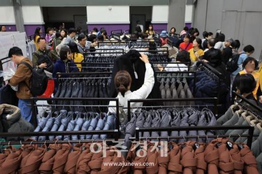 [포토] 적십자 바자 수익금 연말 취약계층 지원
