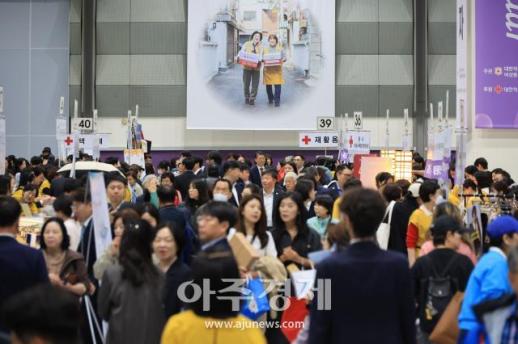 [포토] 43회째 맞은 적십자 바자