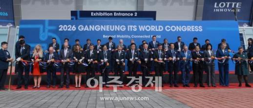 [포토] 2026 강릉 ITS 전시장 개관식