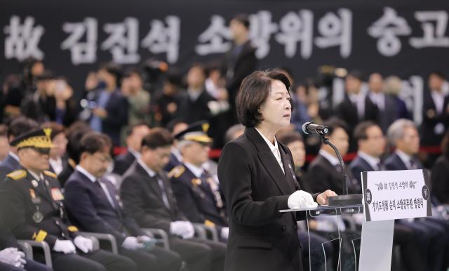 19일 오전 부천체육관에서 진행된 화재현장 순직소방공무원 영결식에서 추미애 경기도지사가 영결사를 하고 있다 사진경기도