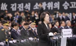 중수청, 김지용 비판 임은정 광주청장 감찰 착수…개청 후 1호 감찰 