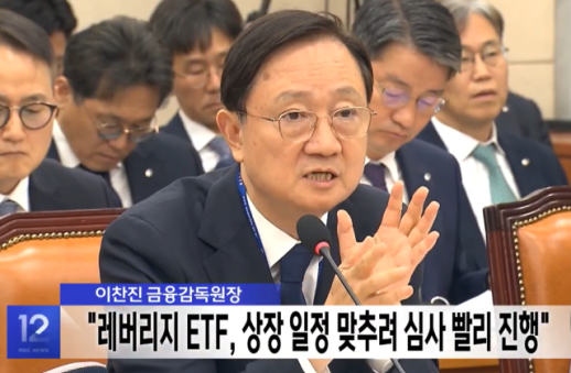 FSS chief says Solidigm IPO conflicts with double-listing rules