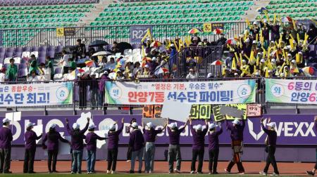 사진안양시
