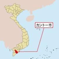 [NNA] 엑시오, 베트남 껀토 대학교와 인재 육성 협력