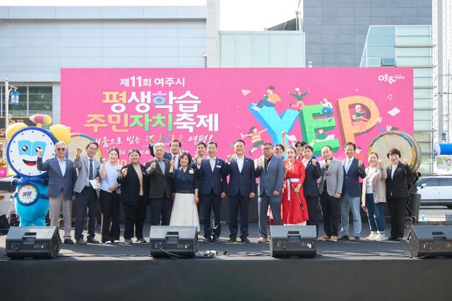 사진여주시