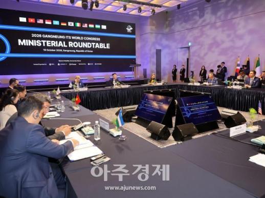 [포토] 2026 강릉 ITS 세계총회 장관회의