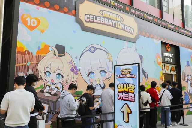 메이플스토리M 10주년 행사 메이플M CELEBRAT10N DAY 행사장 외관 사진넥슨