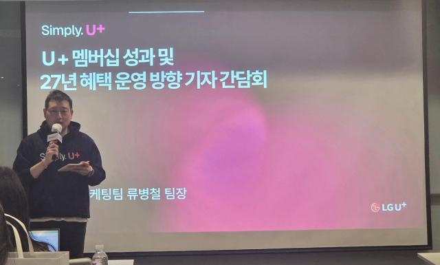 류병 사진박종호 기자
