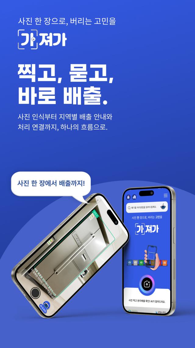 사진가져가