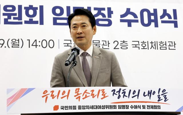 장동혁 국민의힘 대표가 19일 국회 박물관에서 열린 중앙차세대여성위원회 임명장 수여식 및 전체회의에서 인사말을 하고 있다 사진연합뉴스