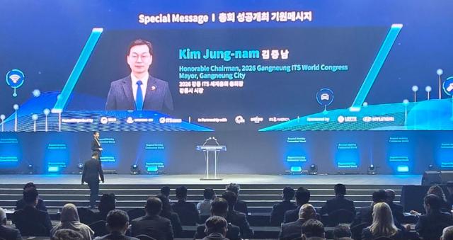 2026 강릉 ITS 세계총회 개막식 사진이동원 기자