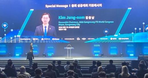 강릉시, 2026 강릉 ITS 세계총회 화려한 개막…13개국 장차관급 집결, 5일간 미래 모빌리티 논의