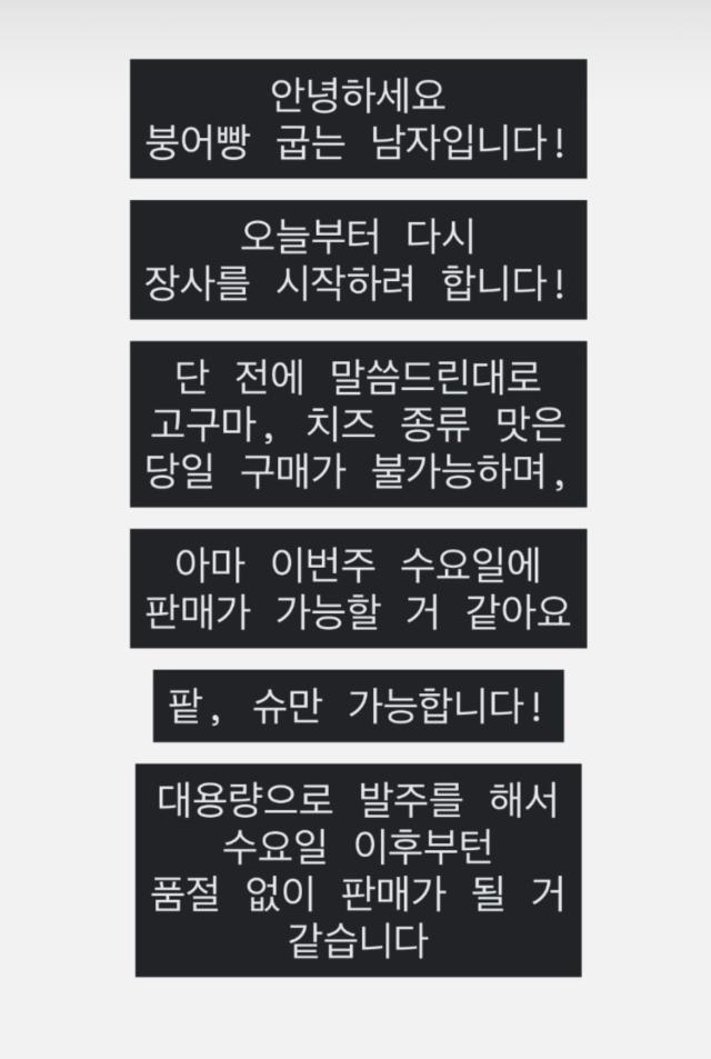 사진A씨 SNS