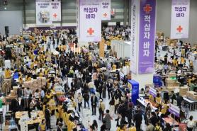 2026 Red cross bazaar held at COEX