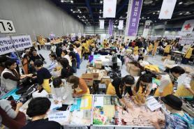 2026 Red cross bazaar held at COEX