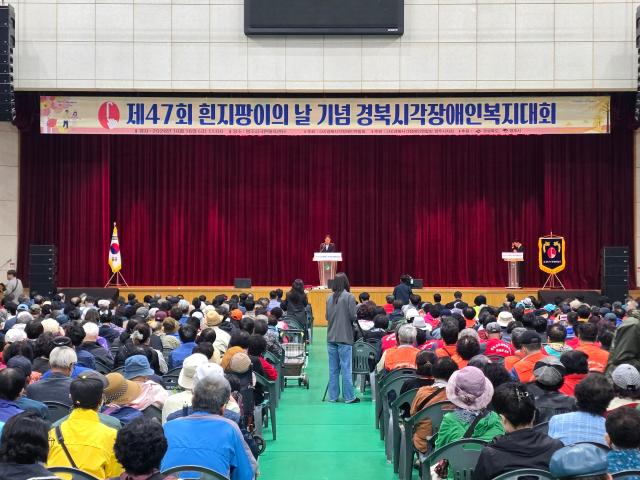 황병직 영주시장이 16일 영주시국민체육센터에서 열린 ‘제47회 흰지팡이의 날 기념 경북시각장애인복지대회’에서 대회사를 하고 있다 사진안경호 기자