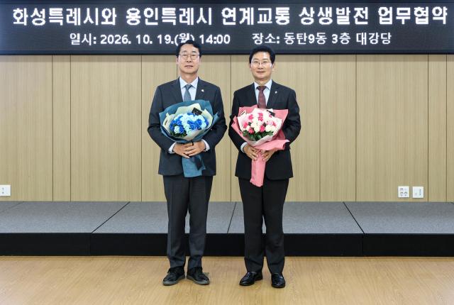 19일 정명근 화성특례시장왼쪽과 이상일 용인특례시장오른쪽이 꽃다발을 들고 기념촬영을 하고 있다 사진화성시