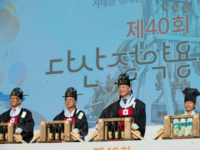 최현덕 시장이 17일 ‘제40회 다산정약용문화제’ 개막 기념 행사를 하고 있다 사진남양주시