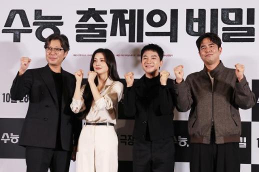 [종합] 다크 초콜릿 같은 맛 수능 시즌, 웃픈 소동극…이선빈·유재명 수능, 출제의 비밀 