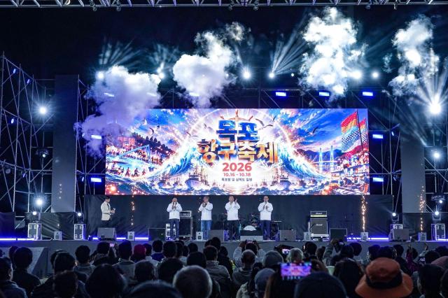 지난 16일부터 18일까지 목포항과 삼학도 일원에서 열린 ‘2026 목포항구축제’에서 개막 무대에 오른 행사 관계자들이 시민과 관광객들에게 인사하고 있다 화려한 조명과 무대 특수효과 속에 진행된 이번 축제는 전통 파시문화와 수산물 경매 목포의 특색 있는 먹거리를 선보이며 사흘간의 일정을 마무리했다 사진목포시
