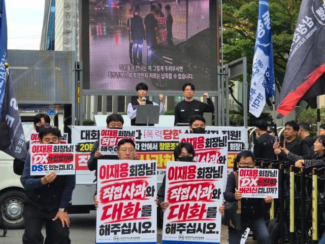 Samsung Electronics’ Donghaeng union holds a press conference outside the company’s Seocho office in Seoul on Oct 19  AJP Candice Kim