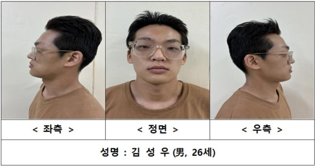 Identidad de Kim Sung-woo revelada por policía tras matar a suegra y secuestrar a esposa en Seúl