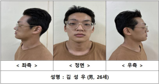 Công bố thông tin cá nhân của Kim Seong-woo, nghi phạm giết mẹ vợ và bắt cóc vợ