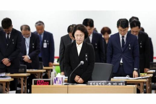 소방관 겨냥한 본의 아니었다...추미애, 국감서 다시 고개 숙여
