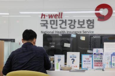건보료 직권 정산 추진…394만 세대 추가 납부 추산